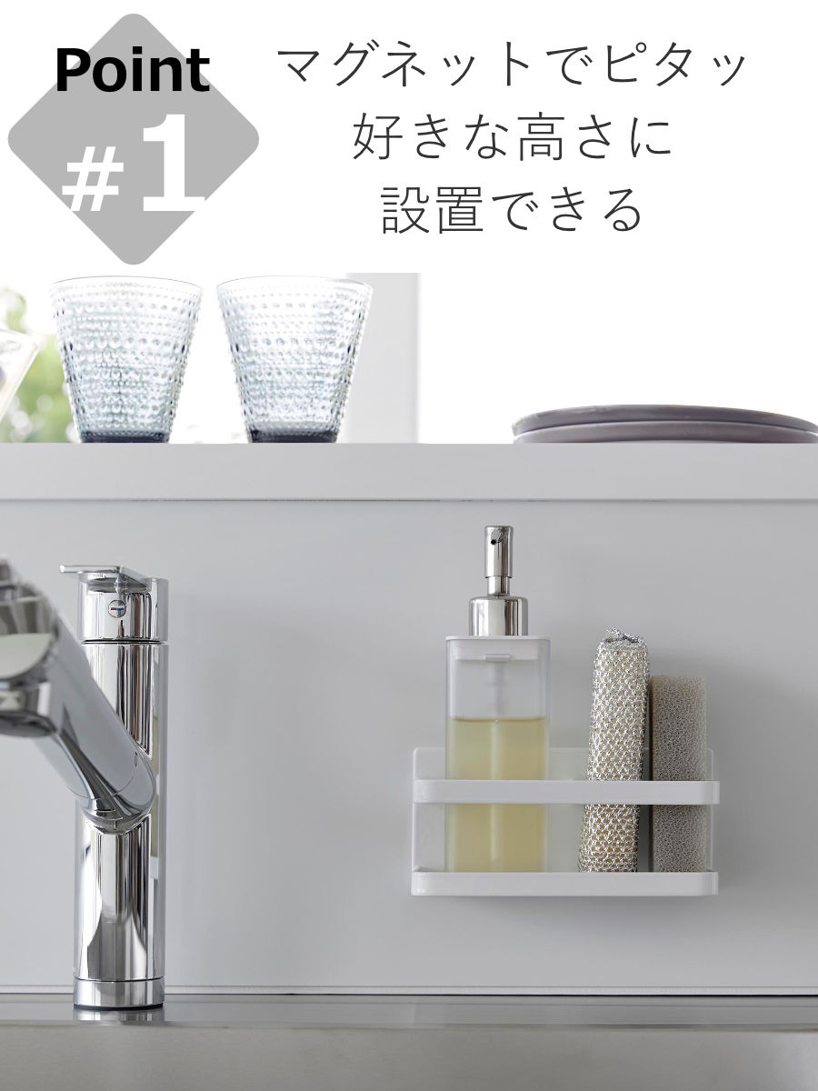 山崎実業 tower マグネットスポンジ&ボト...の詳細画像4