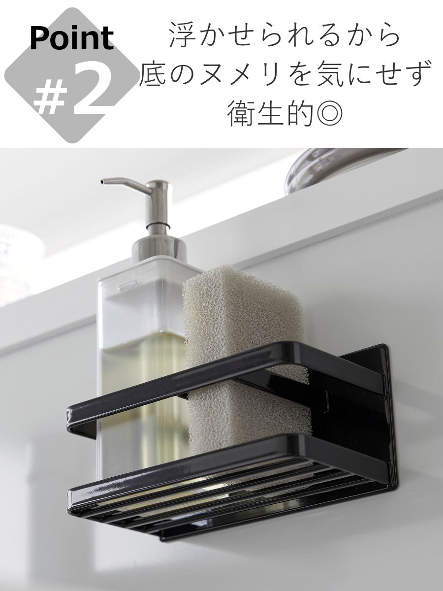 山崎実業 tower マグネットスポンジ&ボト...の詳細画像5