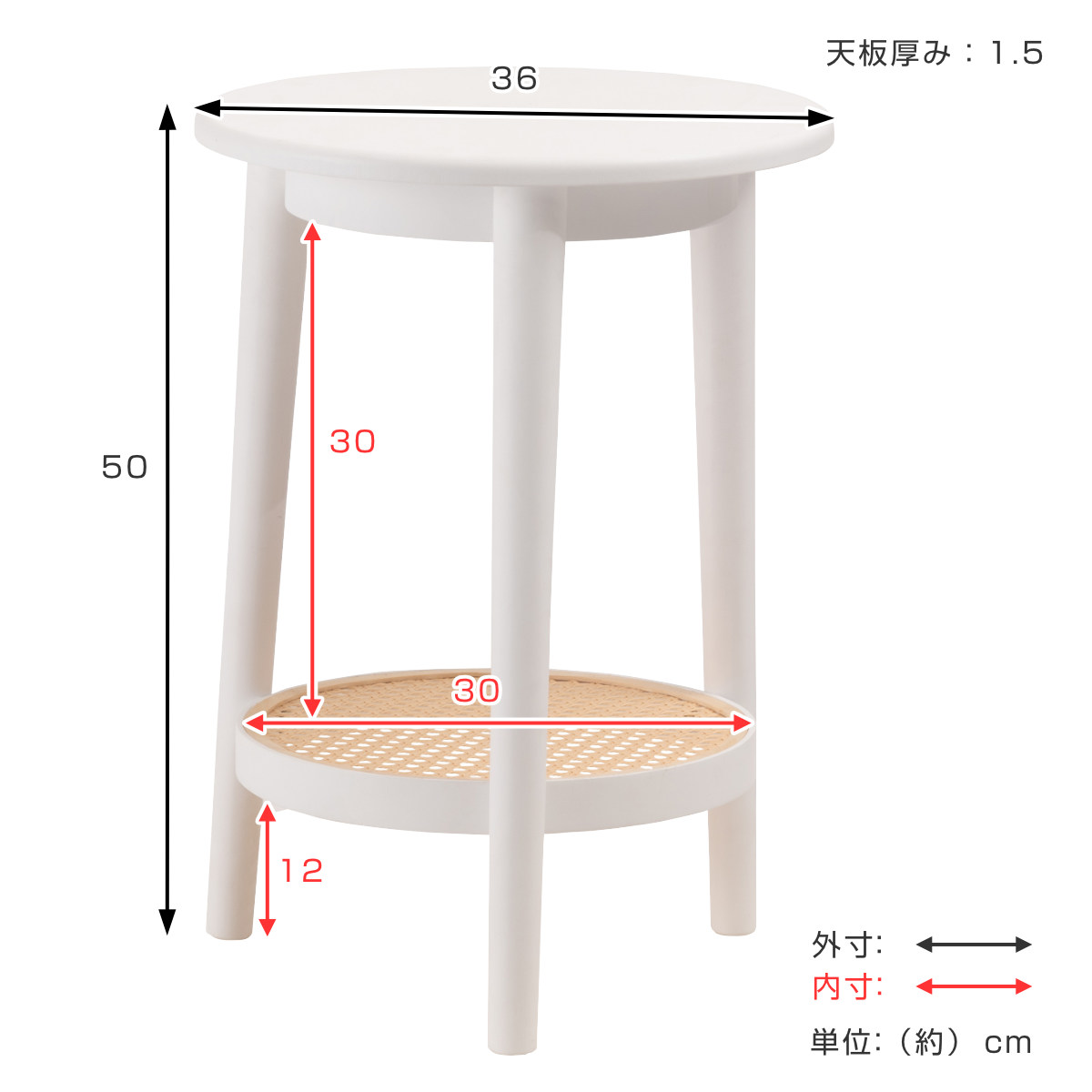 東谷 サイドテーブル ラタン調 高さ50cm ラウンド シック （ 丸 籐