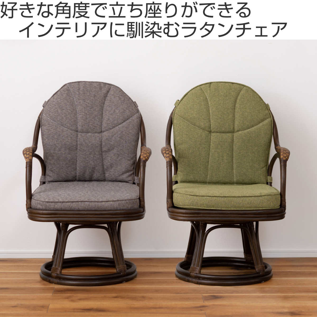 ラタン回転チェア 東谷 ラタン回転チェア 座面高40cm 天然ラタン 軽量 丈夫 （ 椅子