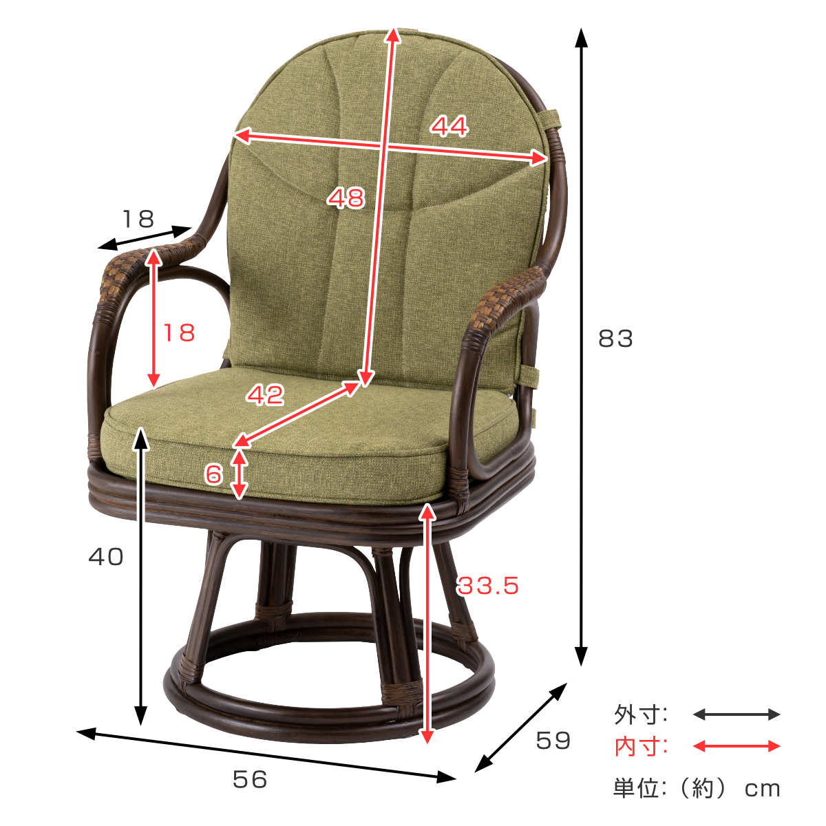 東谷 ラタン回転チェア 座面高40cm 天然ラタン 軽量 丈夫 （ 椅子