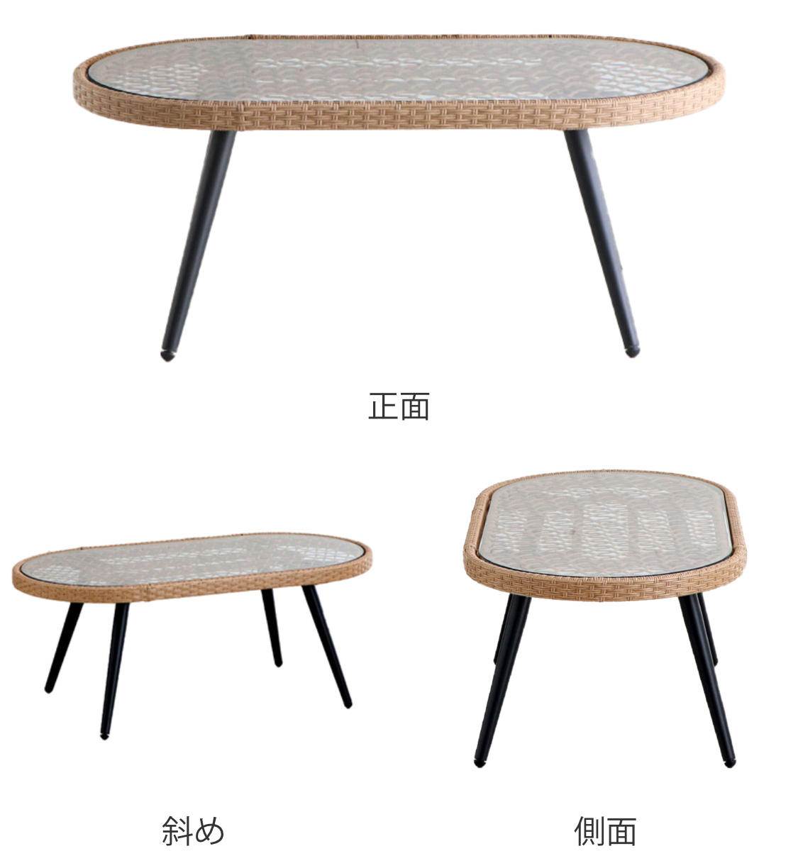 東馬（Tohma） リゾネア リビングテーブル 幅105cm ラタン調 ガラス天