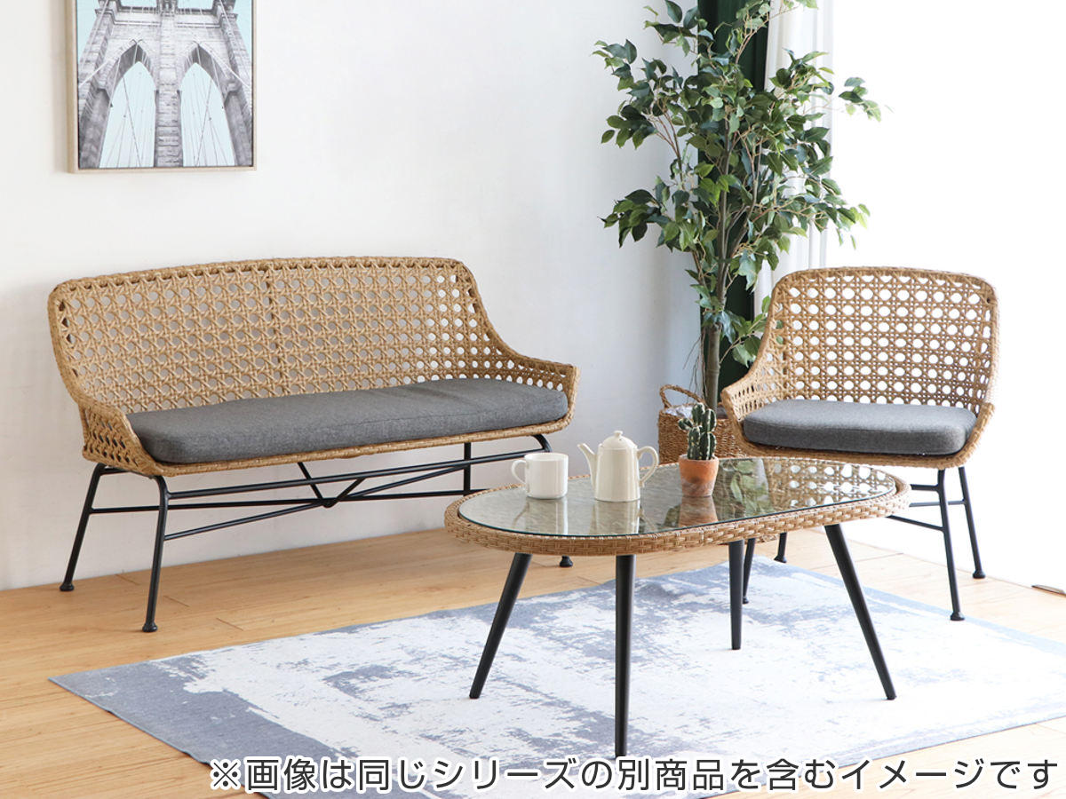 東馬（Tohma） リゾネア ベンチソファ 2人掛け 座面高44cm ラタン調