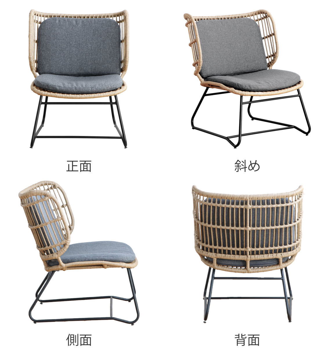 東馬（Tohma） リゾネア ワイドチェア 1人掛け 座面高44cm ラタン調