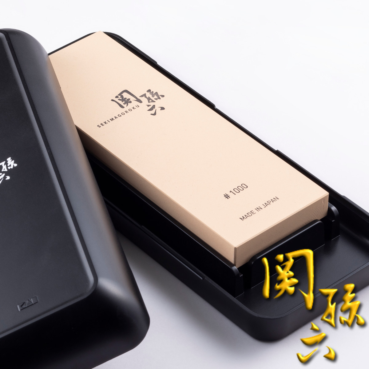 関孫六 砥石 荒 #220 包丁研ぎ （ 研ぎ石 荒砥石 包丁 研ぎ 包丁研ぎ石