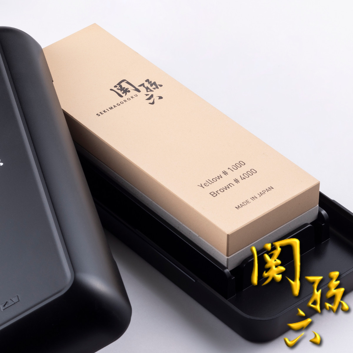 関孫六 砥石 両面 #1000 #4000 包丁研ぎ コンビ砥石 （ 研ぎ石 中砥石