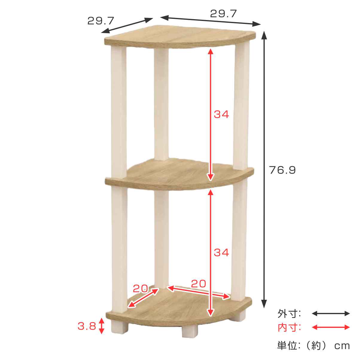 コーナーラック 3段 オープンタイプ 簡単組立て 奥行き約30cm （ 収納ラック 収納 収納棚 飾り棚 ラック コーナー 花台 ） : 439486  : リビングート ヤフー店 - 通販 - Yahoo!ショッピング