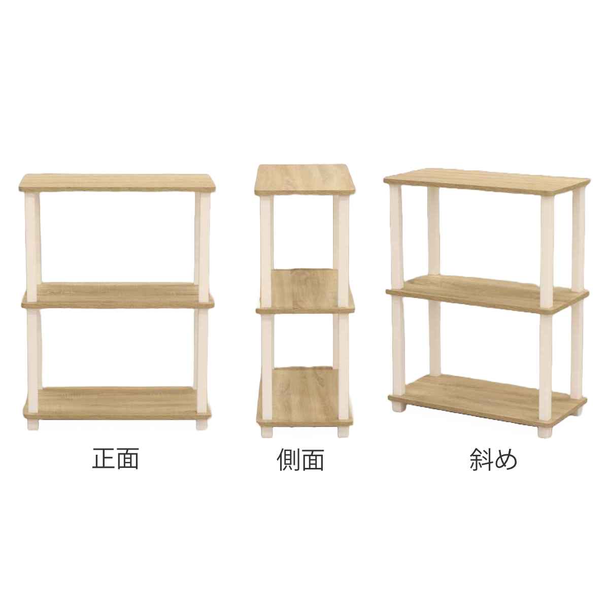 エイ・アイ・エス オープンラック 3段 簡単組立て 幅59cm （ 収納