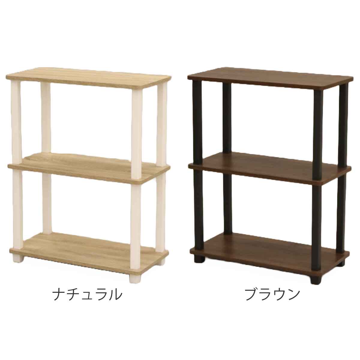 エイ・アイ・エス オープンラック 3段 簡単組立て 幅59cm （ 収納