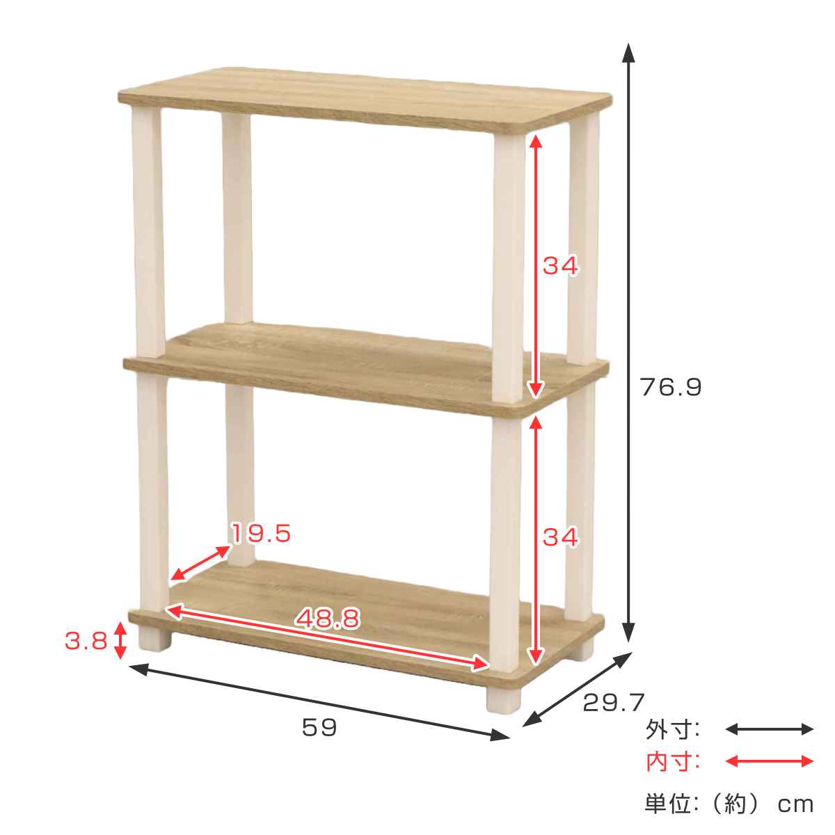 エイ・アイ・エス オープンラック 3段 簡単組立て 幅59cm （ 収納