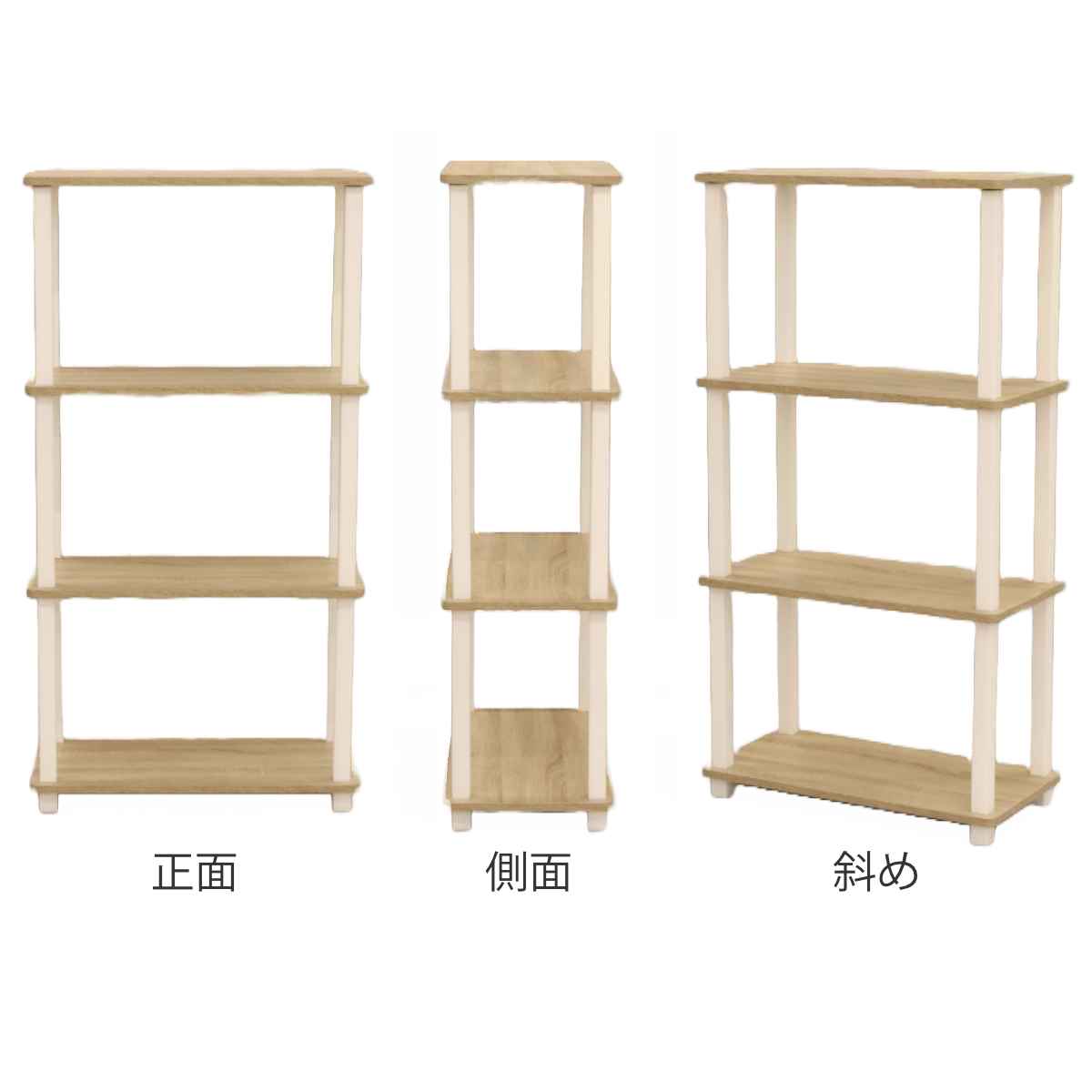 エイ・アイ・エス オープンラック 4段 簡単組立て 幅59cm （ 収納