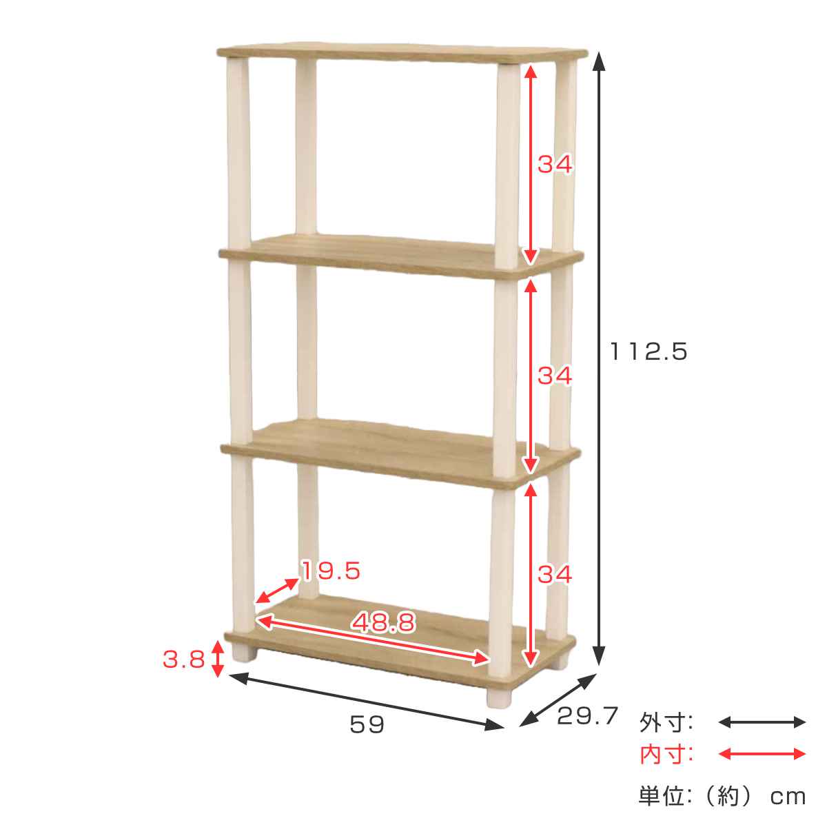 エイ・アイ・エス オープンラック 4段 簡単組立て 幅59cm （ 収納