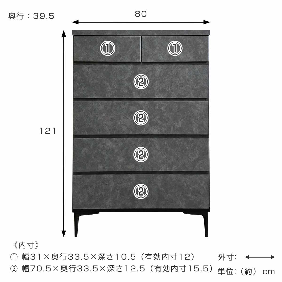 アルファタカバ ハイチェスト 5段 石目調デザイン スチール脚 幅80cm
