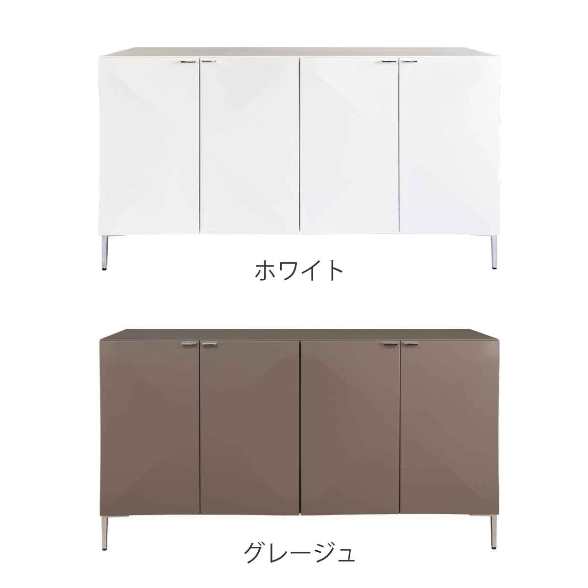 高級キャビネット 松永家具 松永家具 ローキャビネット 曲面前板仕上げ モダンデザイン 日本製 幅