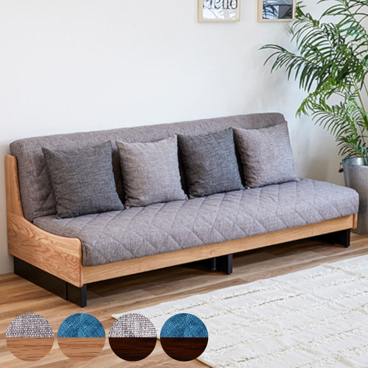 ソファベッド 3人掛け 伸縮 カバー マットレス 洗浄可能 天然木