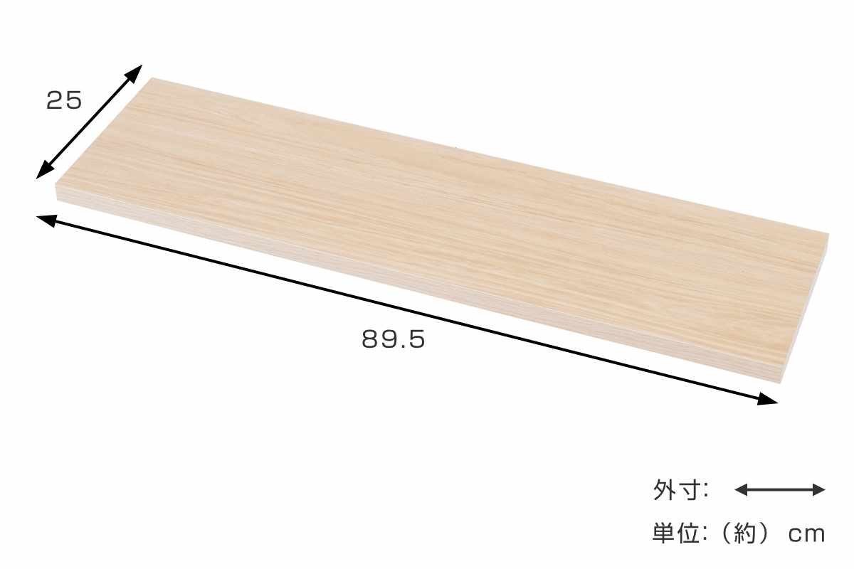 カウンター下ラック専用 追加棚 幅89.5cm 棚板 （ 追加棚板 追加用 