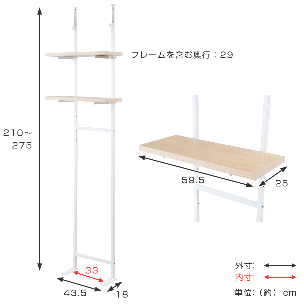 突っ張り オープンラック 幅60cm 無段階調整 棚板2枚付き 木目