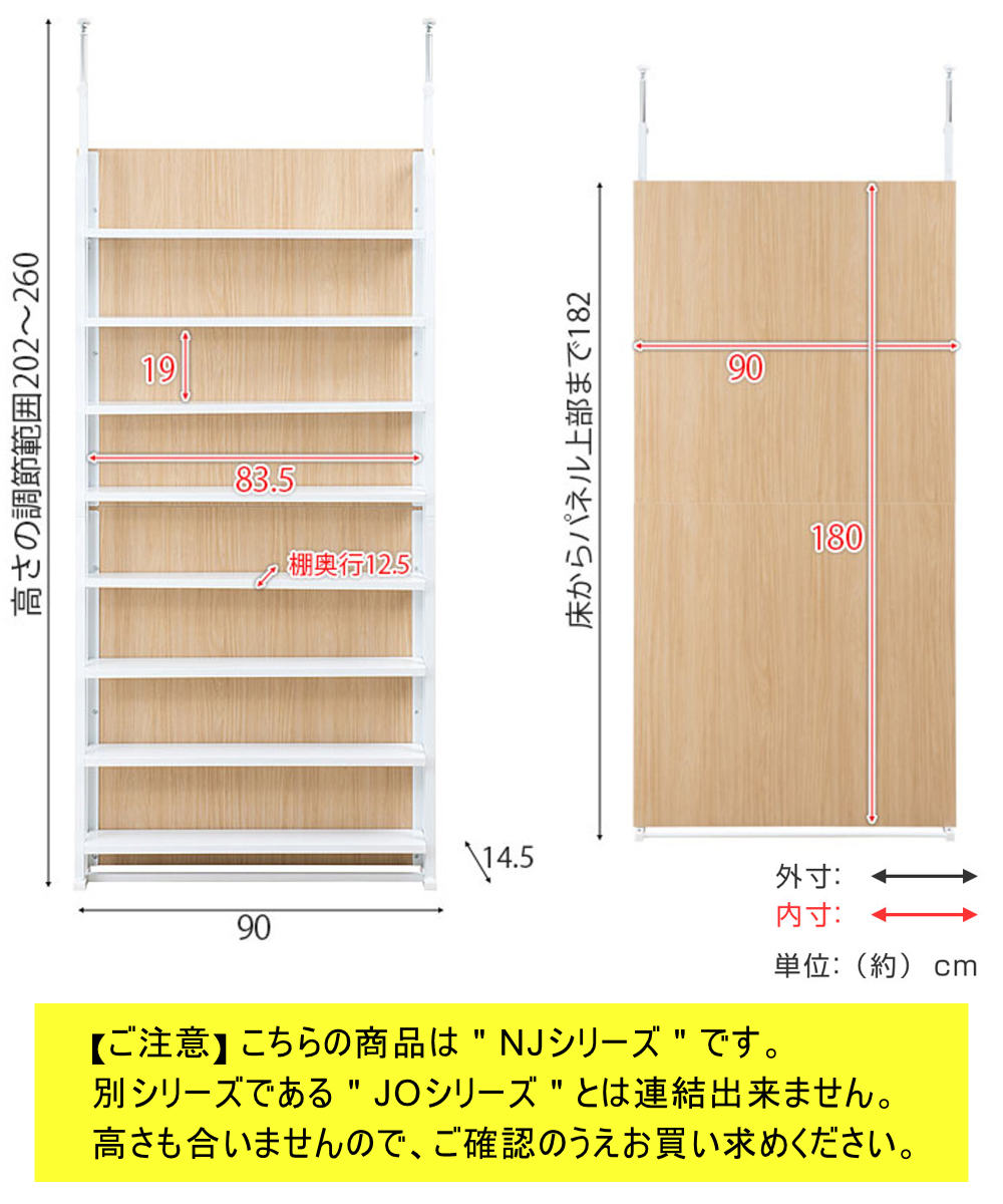 本棚 突っ張り 幅90cm 8段 パーテーション 間仕切り マリンナチュラル