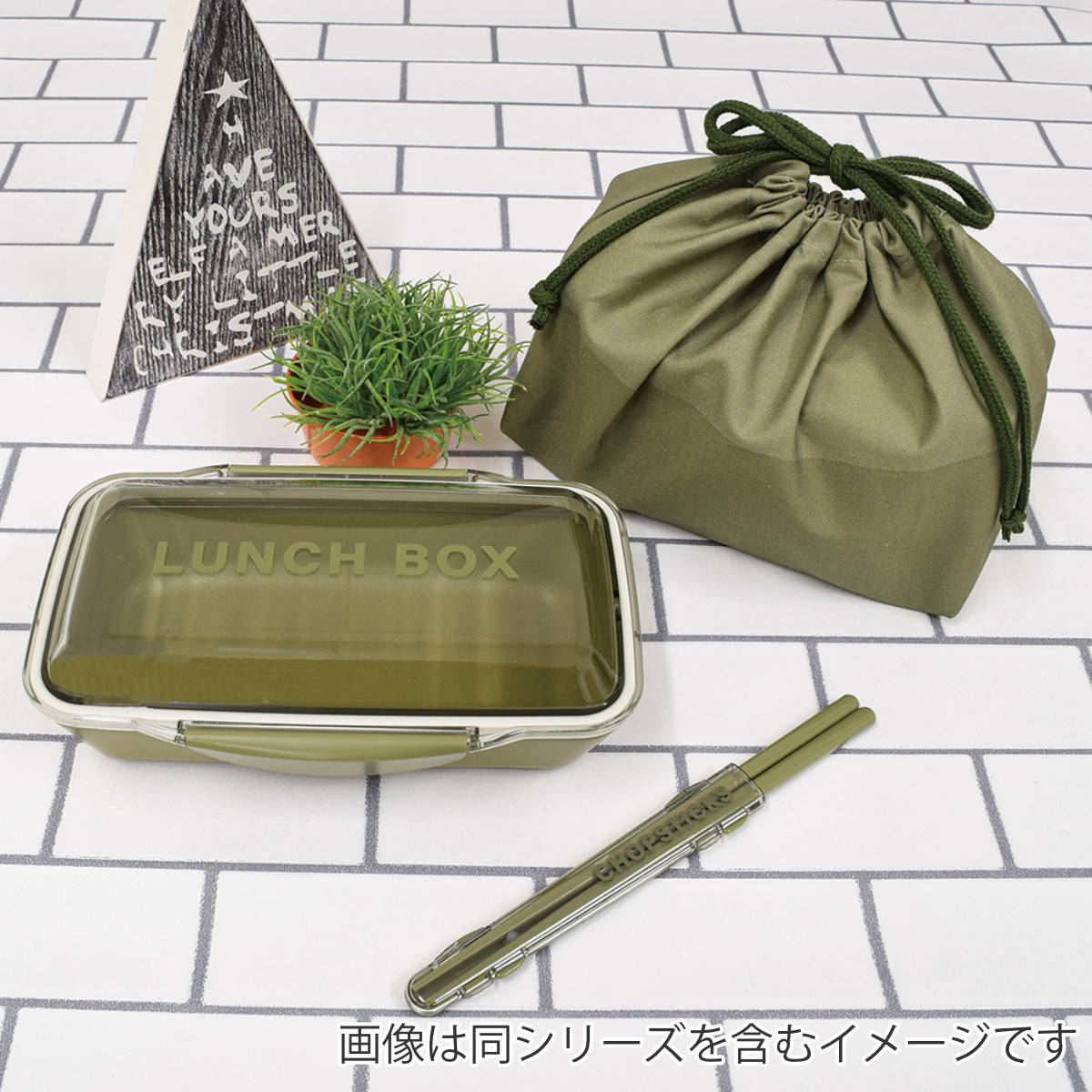 箸箱セット モノクロームプラ箸＆ハーフケース （ 箸 お箸 箸箱