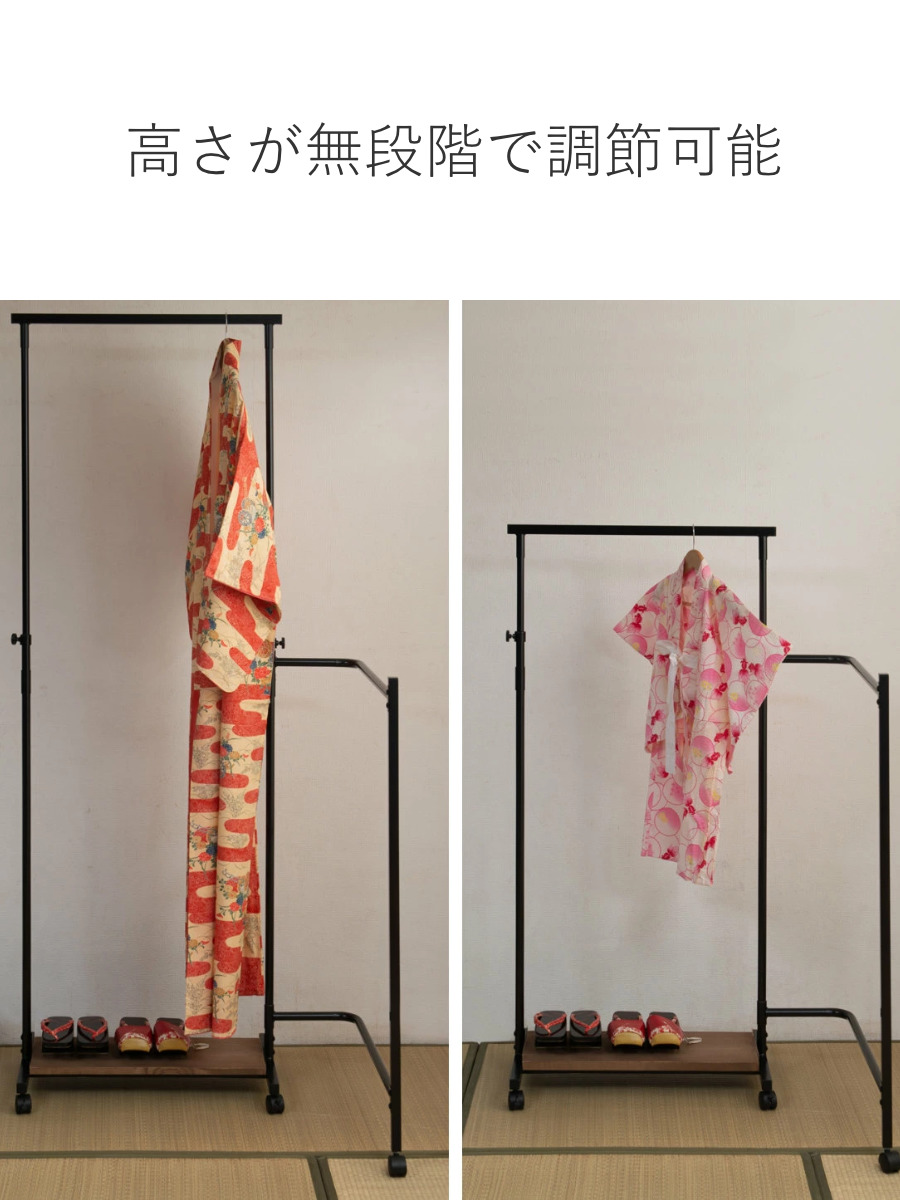 ハンガーラック 着物 IKOU フレキシブル多機能衣桁 桐 キャスター付き