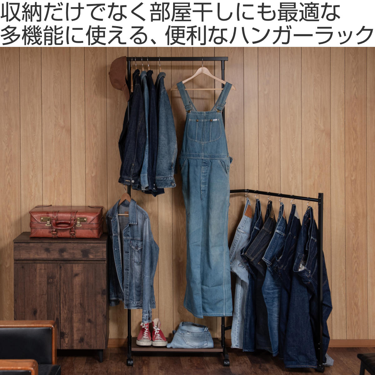 Ritaのコートハンガーです！ Ritaシリーズ ポールハンガー DRT-1006 2色対応の通販情報 - 家具通販