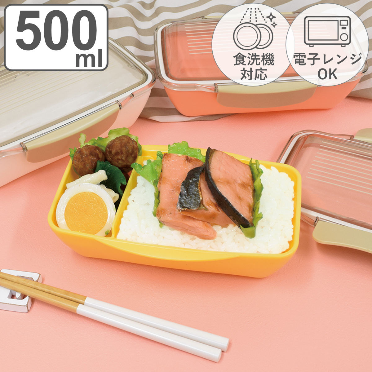 未開封きゃわたんランチボックス　イエロー イエロースタジオ お弁当箱 キャルブレドーム2段ランチボックス