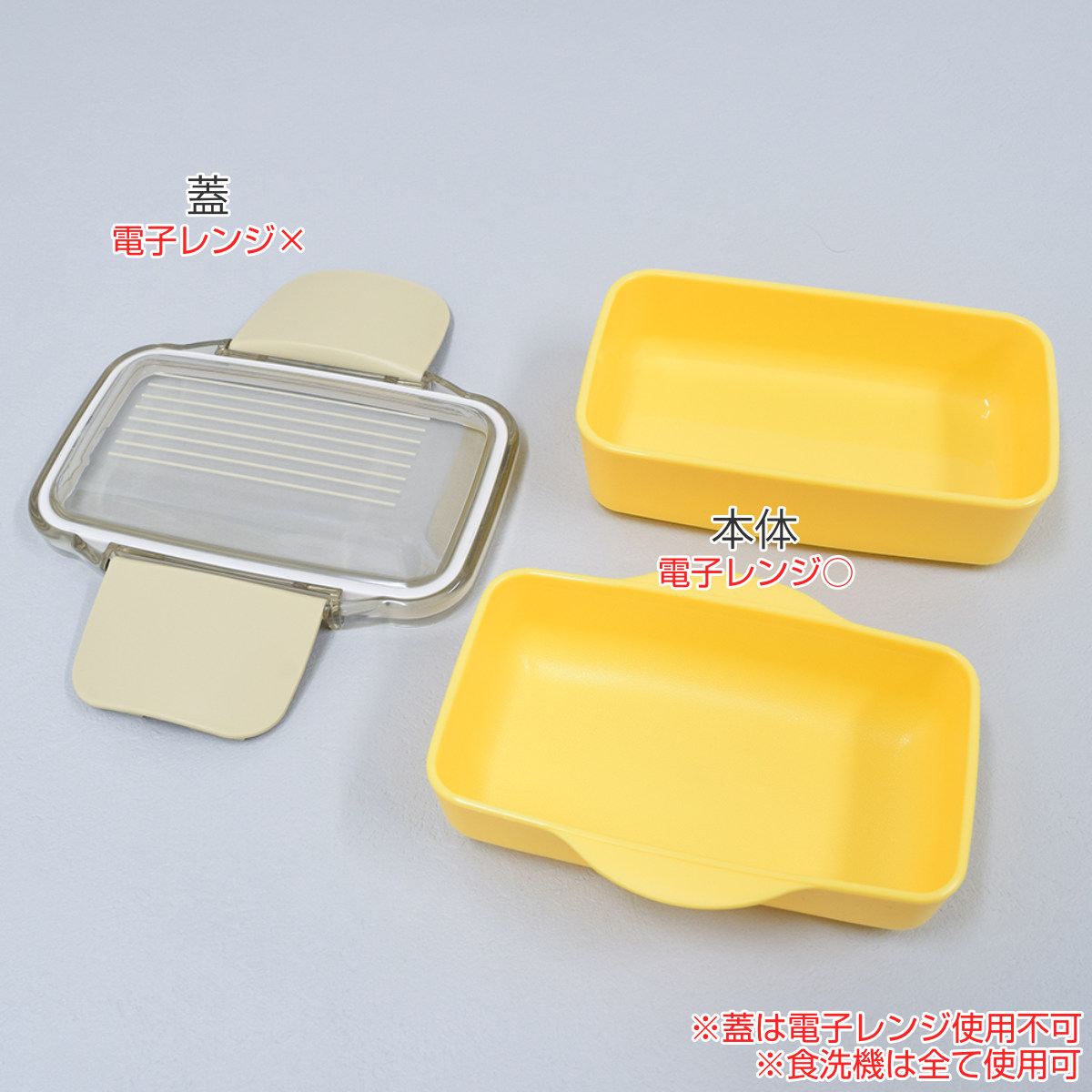 イエロースタジオ お弁当箱 キャルブレドーム2段ランチボックス560ml