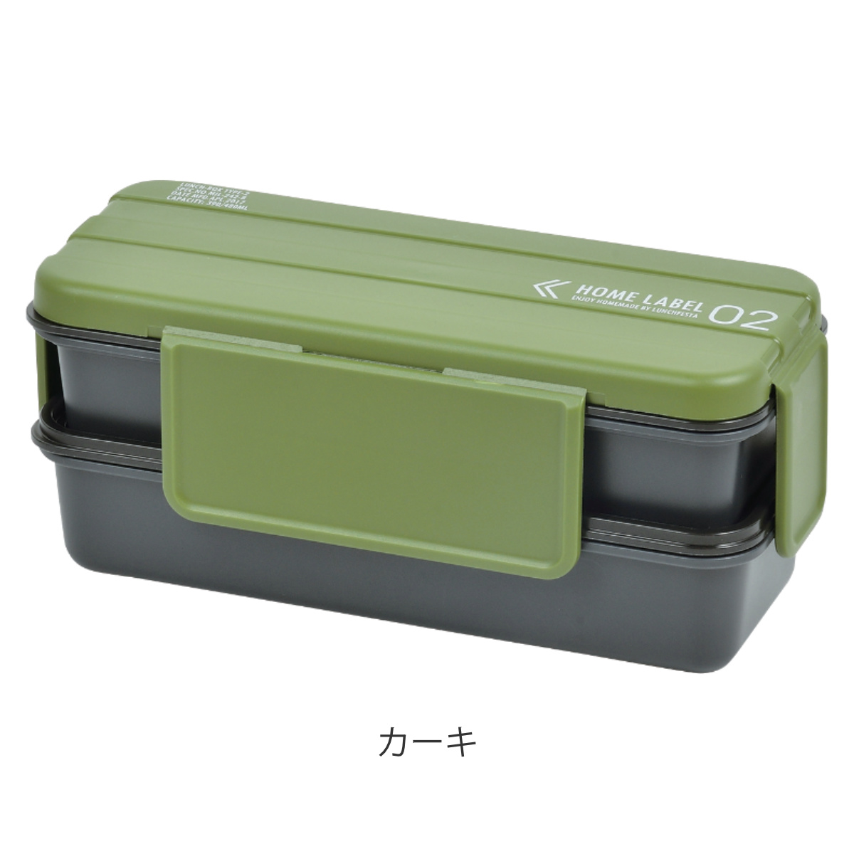 新品　ボンペルル2箱分 Amazon｜アスベル お弁当箱2段870mL クレズSS-T870L バッグ付き