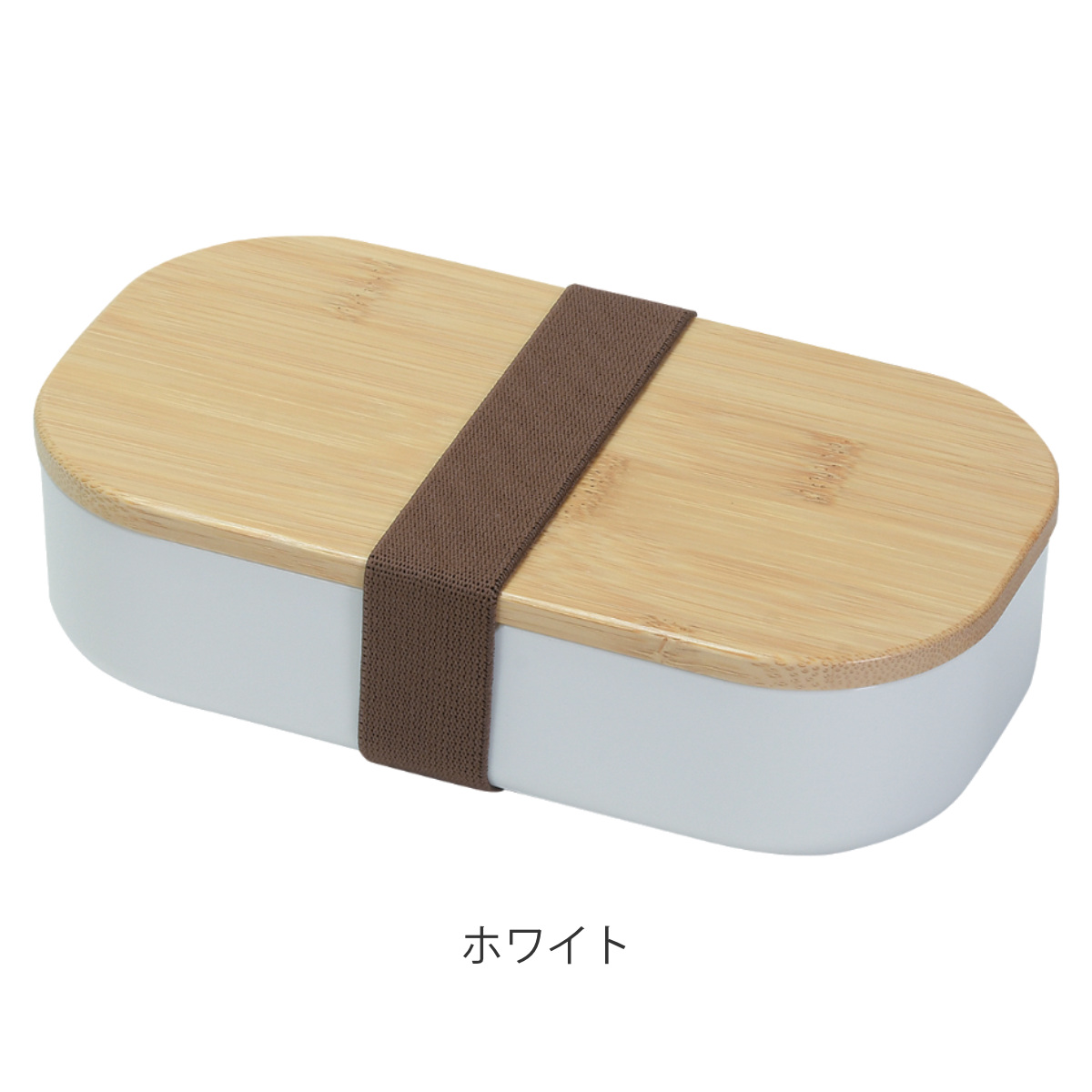 パール金属 お弁当箱 ホームレーベル 竹製蓋ランチボックス 1段 600ml