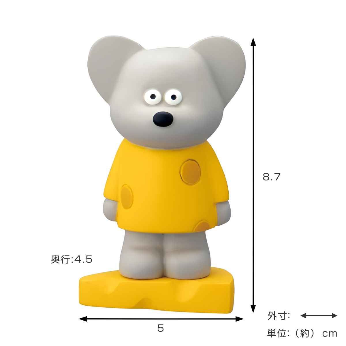 マスコット ANDY チーズ服 チーズを被る ねずみのANDY 松本セイジ