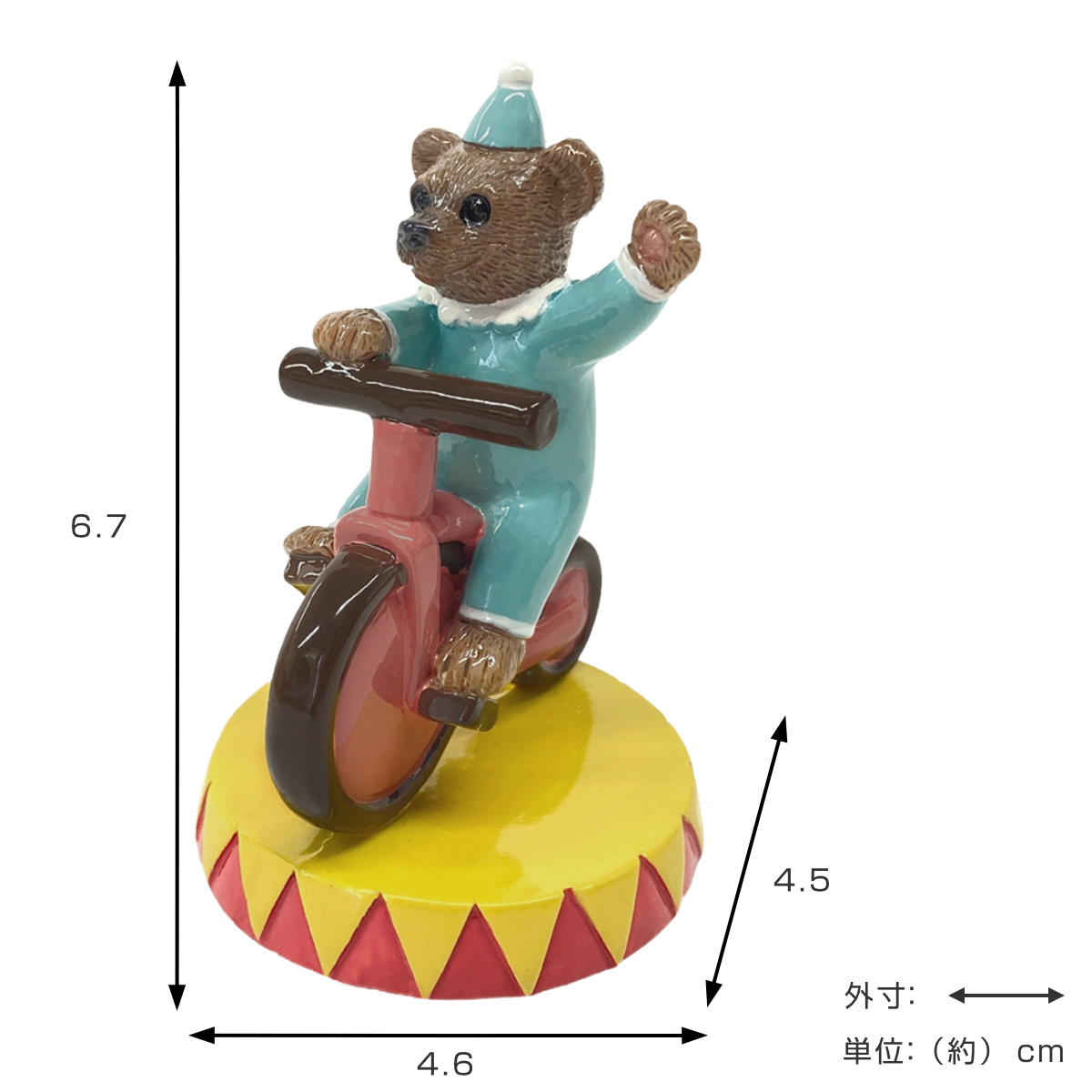 コポー サーカス 自転車であいさつするクマ クマ 置物 （ Copeau