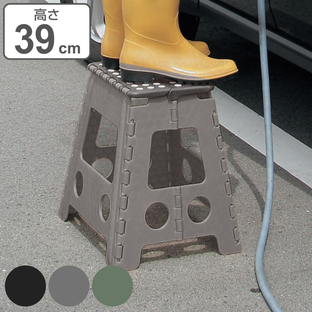踏み台 セノビー 折りたたみ LGW 39cm ステップ台 （ 踏台 脚立