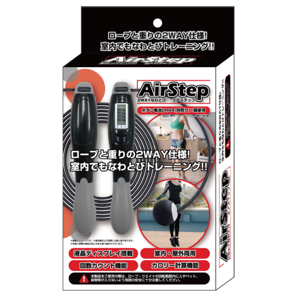 トレードワン エクササイズ 器具 ジャンプ 縄跳び 2WAY エアステップ