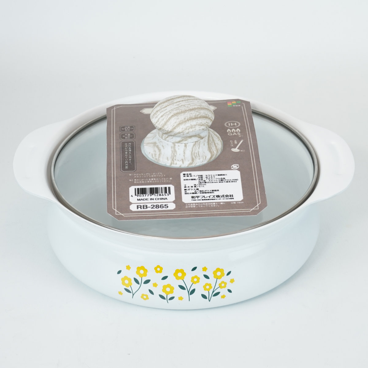 和平フレイズ 卓上鍋 20cm IH対応 レトル （ ガス火対応 ホーロー鍋