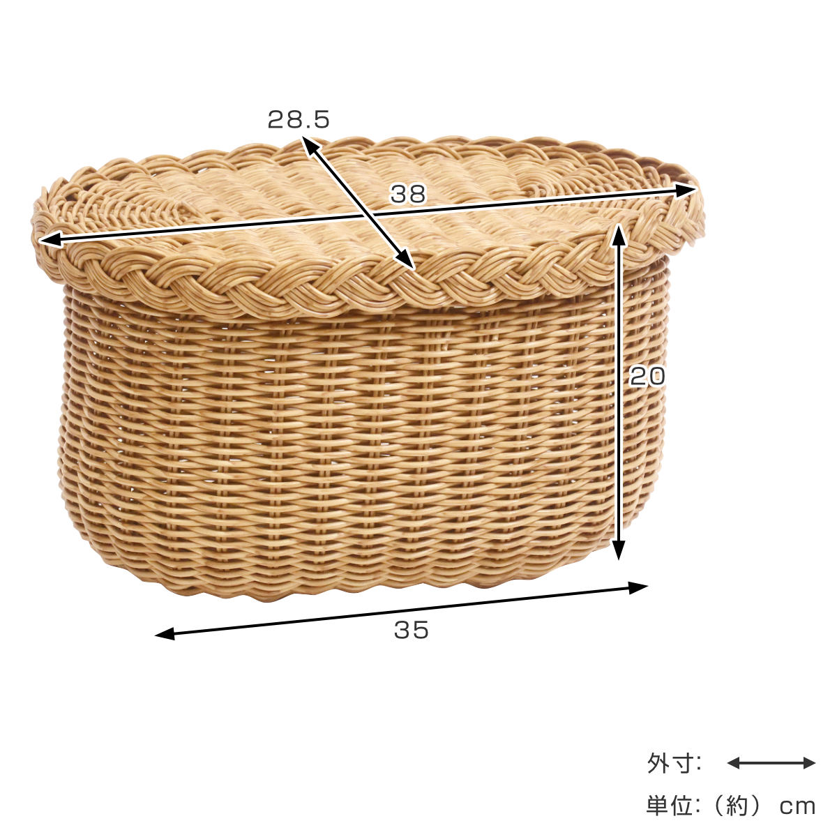 Creer バスケット ユティルナイール ふた付バスケットL 洗える （ かご