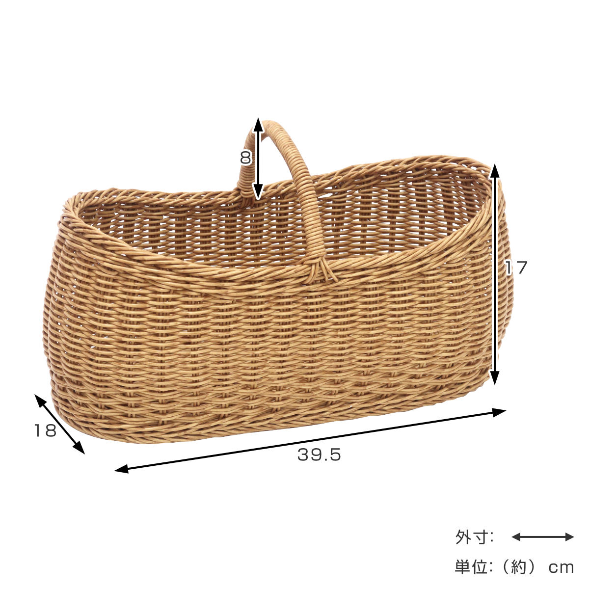 Creer バスケット ユティルナイール ボートバスケットL 洗える （ かご