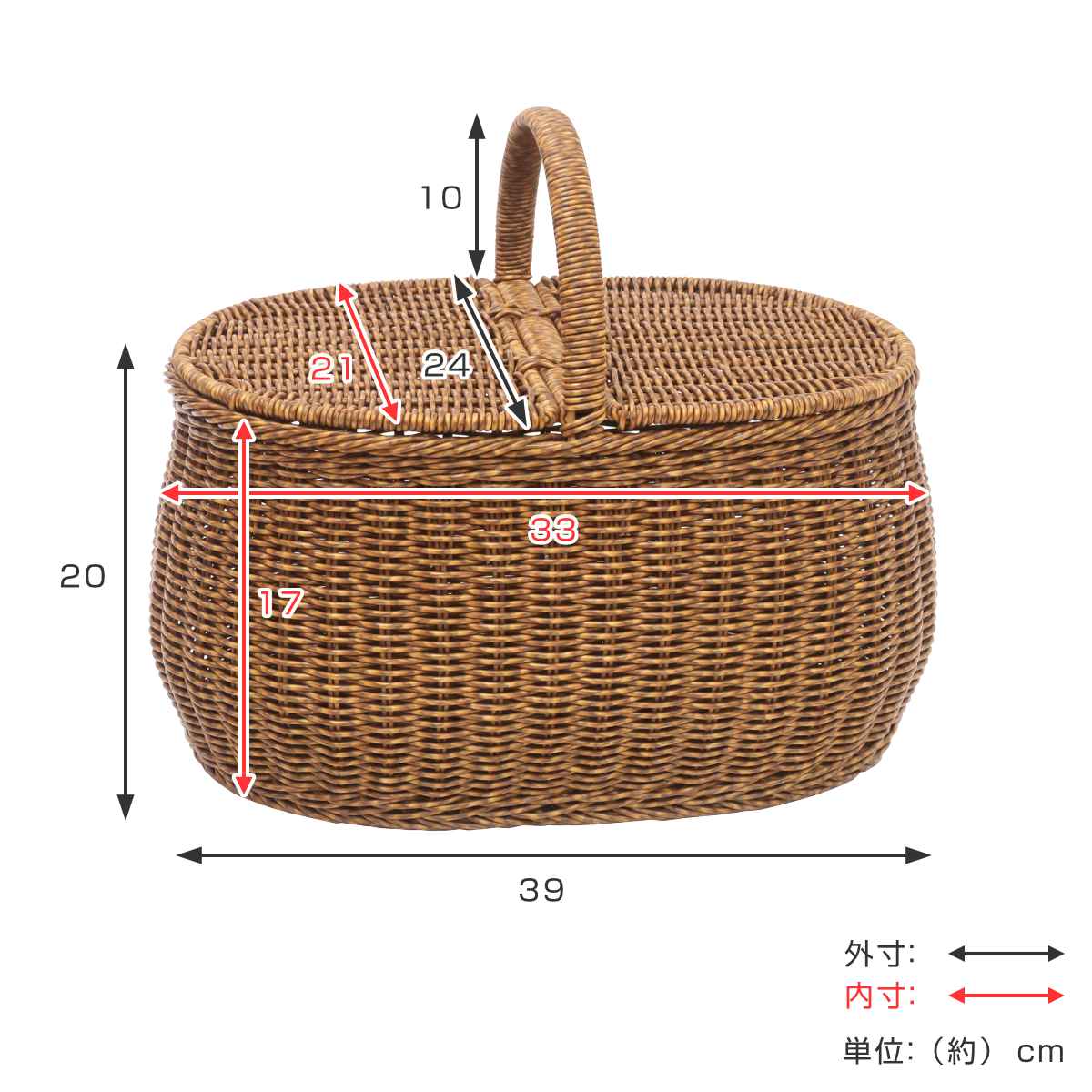 Creer バスケット ユティル オーバルピクニックバスケット 洗える