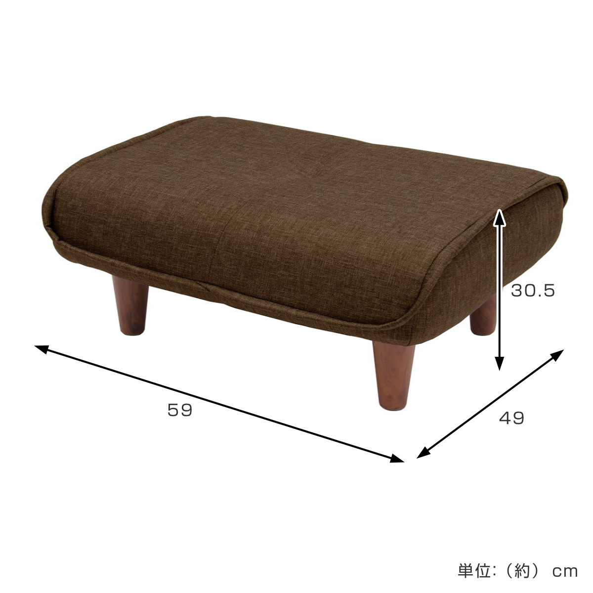 セルタン オットマン 高さ30.5cm タスク 日本製 （ 足置き スツール