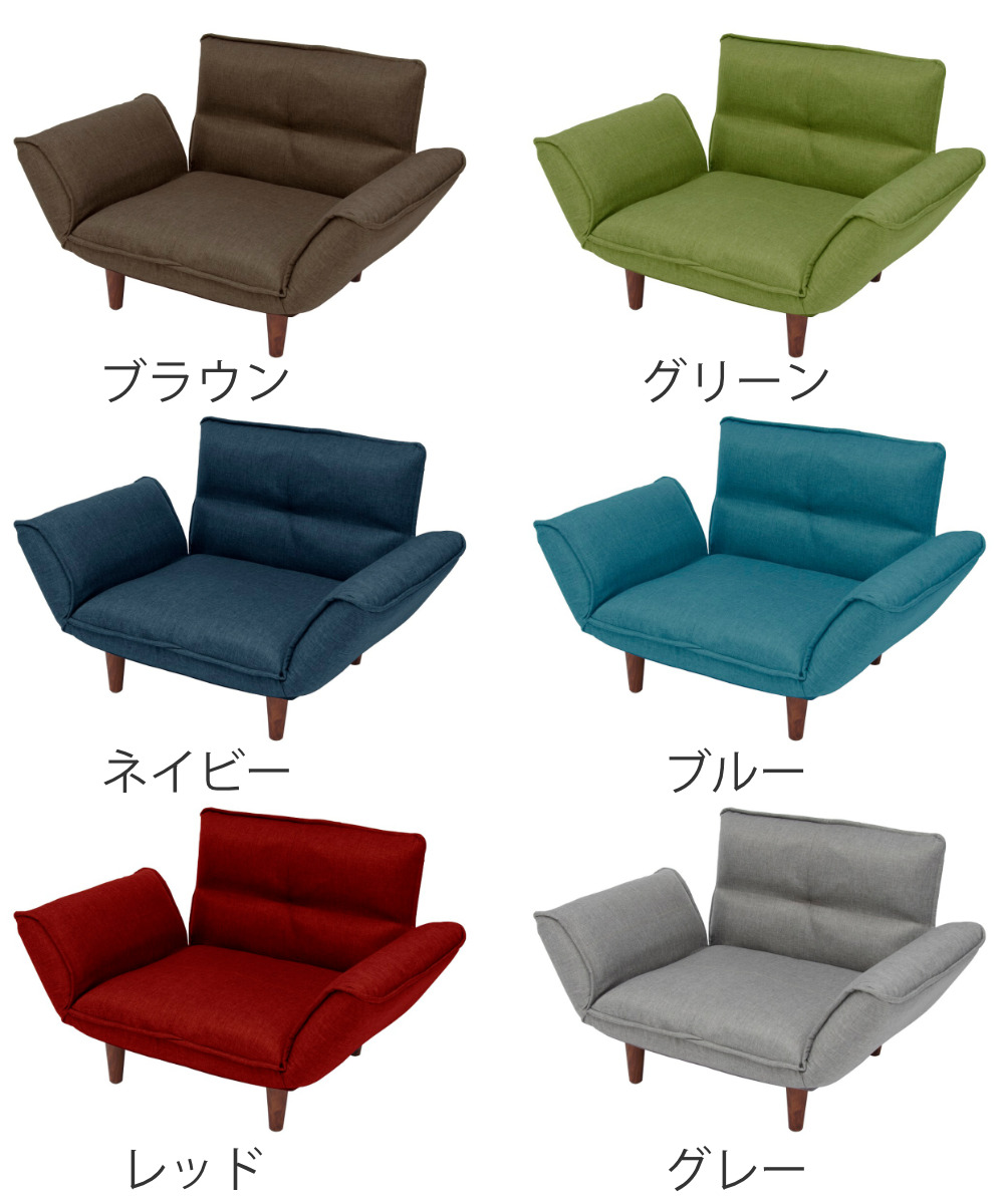 セルタン ソファ 1人掛け 幅88cm カウチソファー タスク （ ソファー