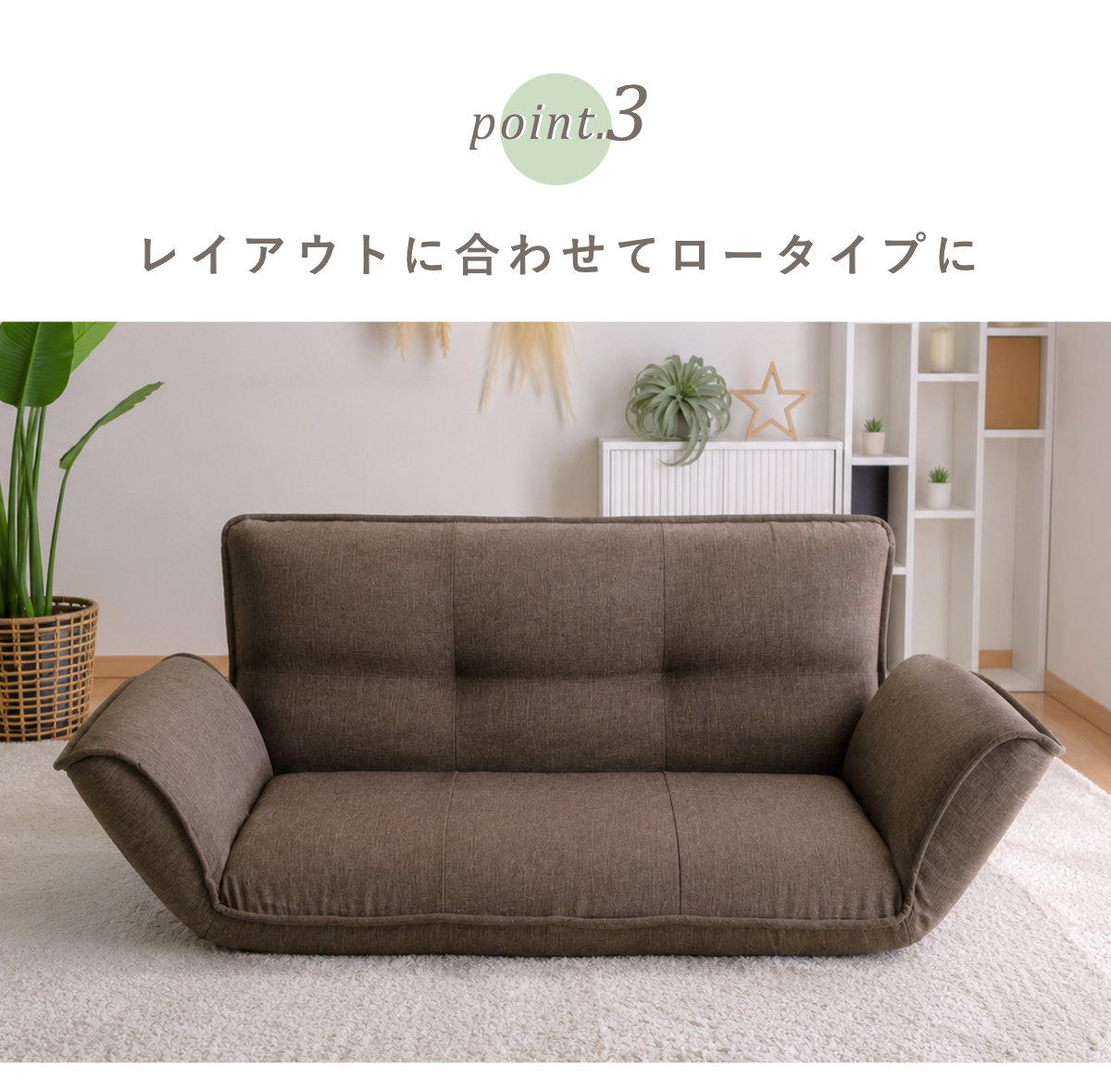 セルタン ソファ 2人掛け 幅130cm カウチソファー タスク （ ソファー