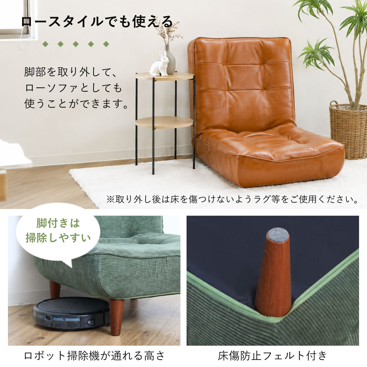 セルタン 座椅子 1人掛け 幅65cm あぐらがかける ハイバックソファ