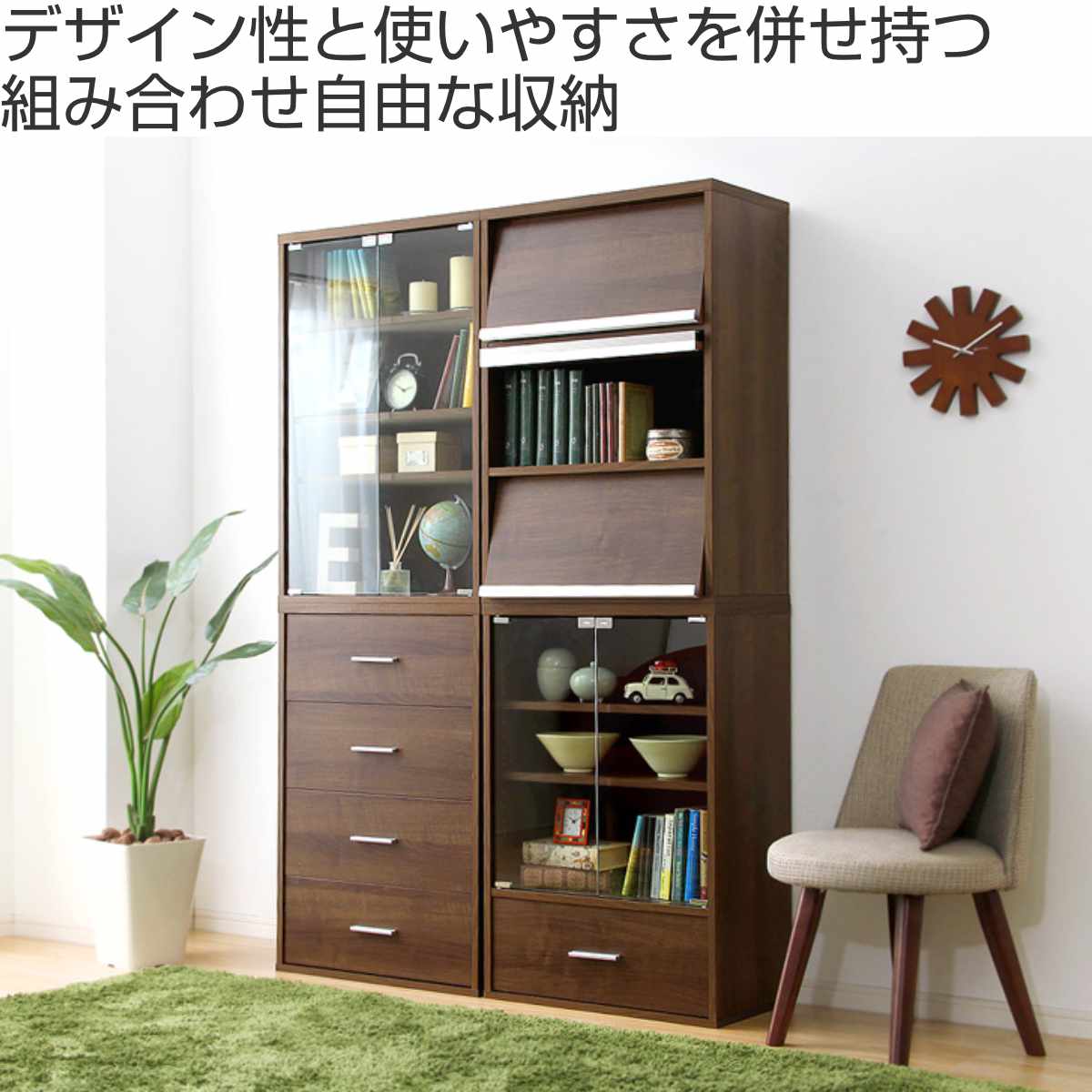 ホームテイスト（HOME taste） ガラスキャビネット 幅59cm 北欧風