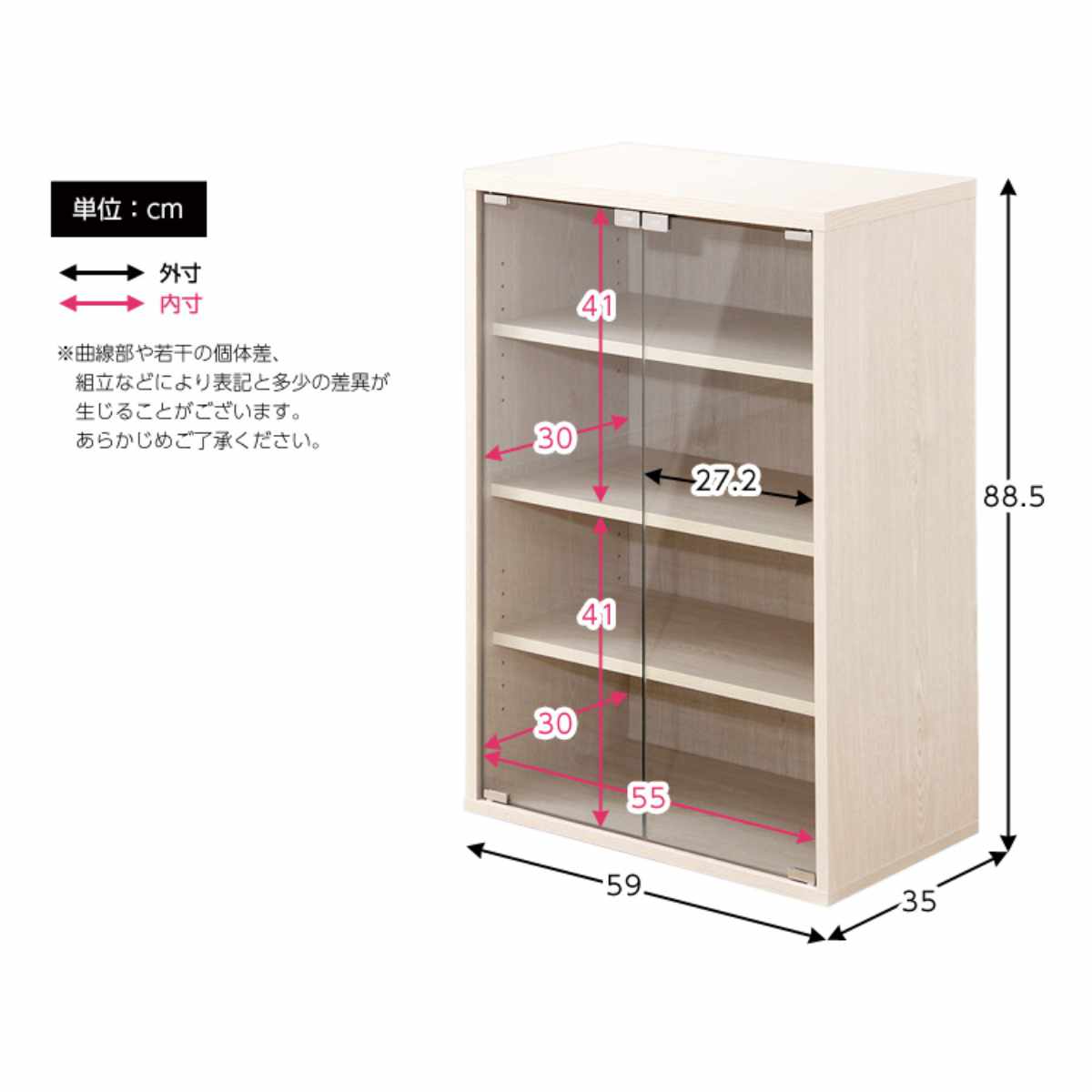 ホームテイスト（HOME taste） ガラスキャビネット 幅59cm 北欧風