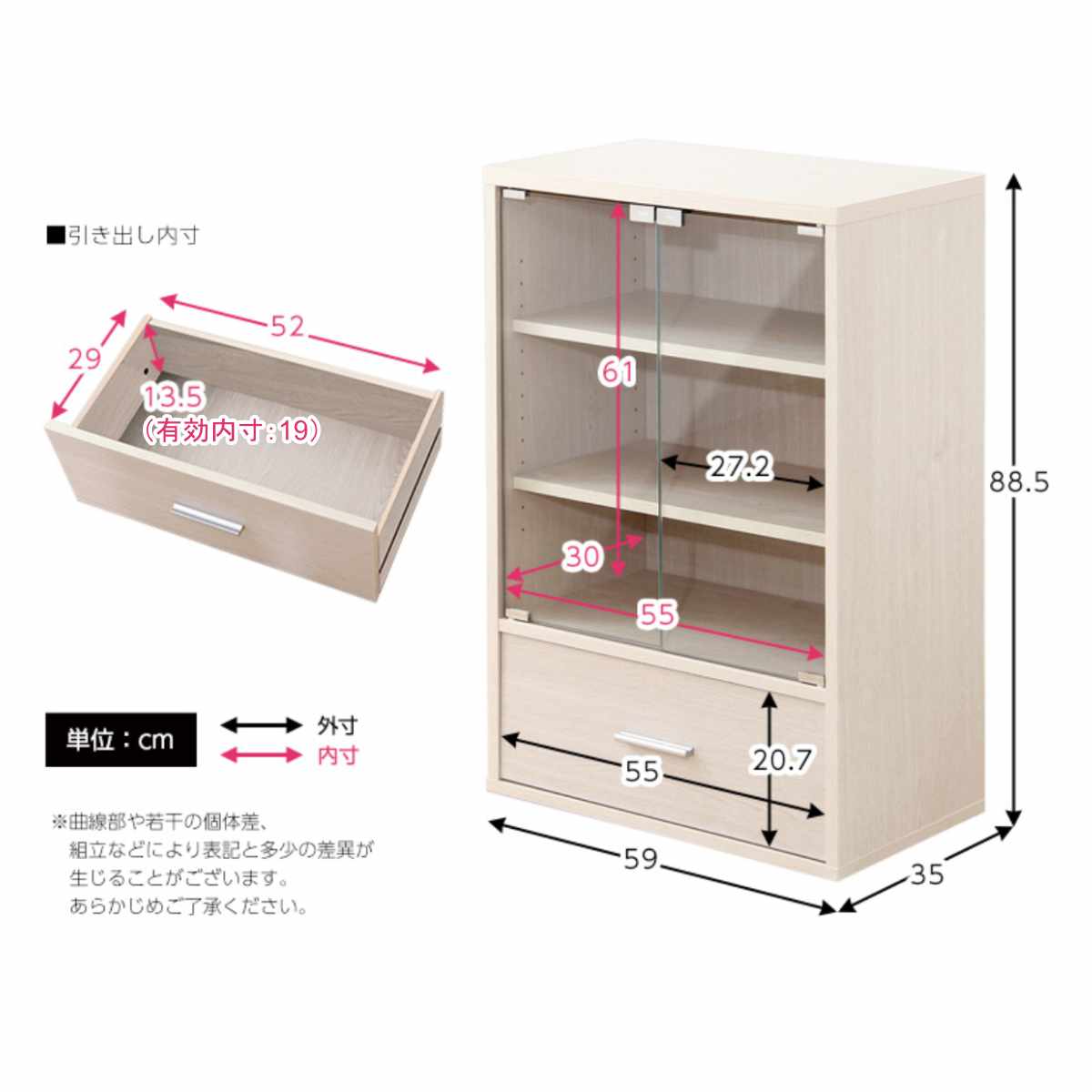 引取希望（埼玉県）収納キャビネット ガラス扉付き キャビネット 引き出し付き ガラス扉 木製【DEALS-ディールズ-】 本棚