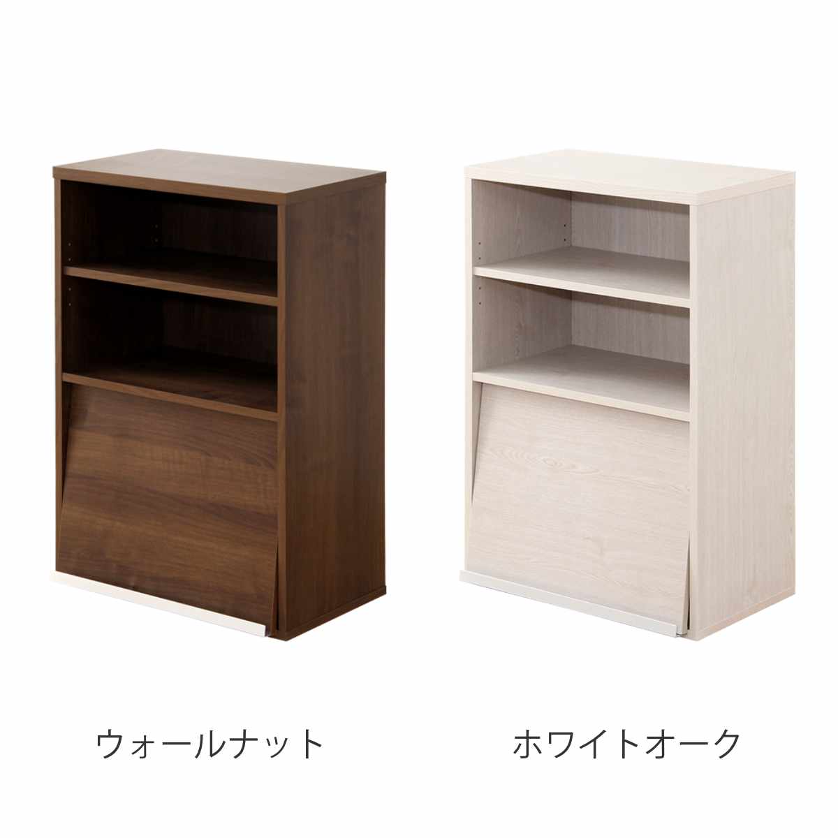 ホームテイスト（HOME taste） 収納ラック 幅59cm フラップ扉 1枚