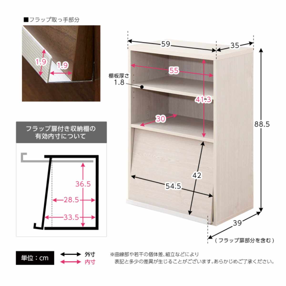 収納家具 フラップ扉1枚タイプ ホームテイスト（HOME taste） 収納ラック 幅59cm フラップ扉 1枚