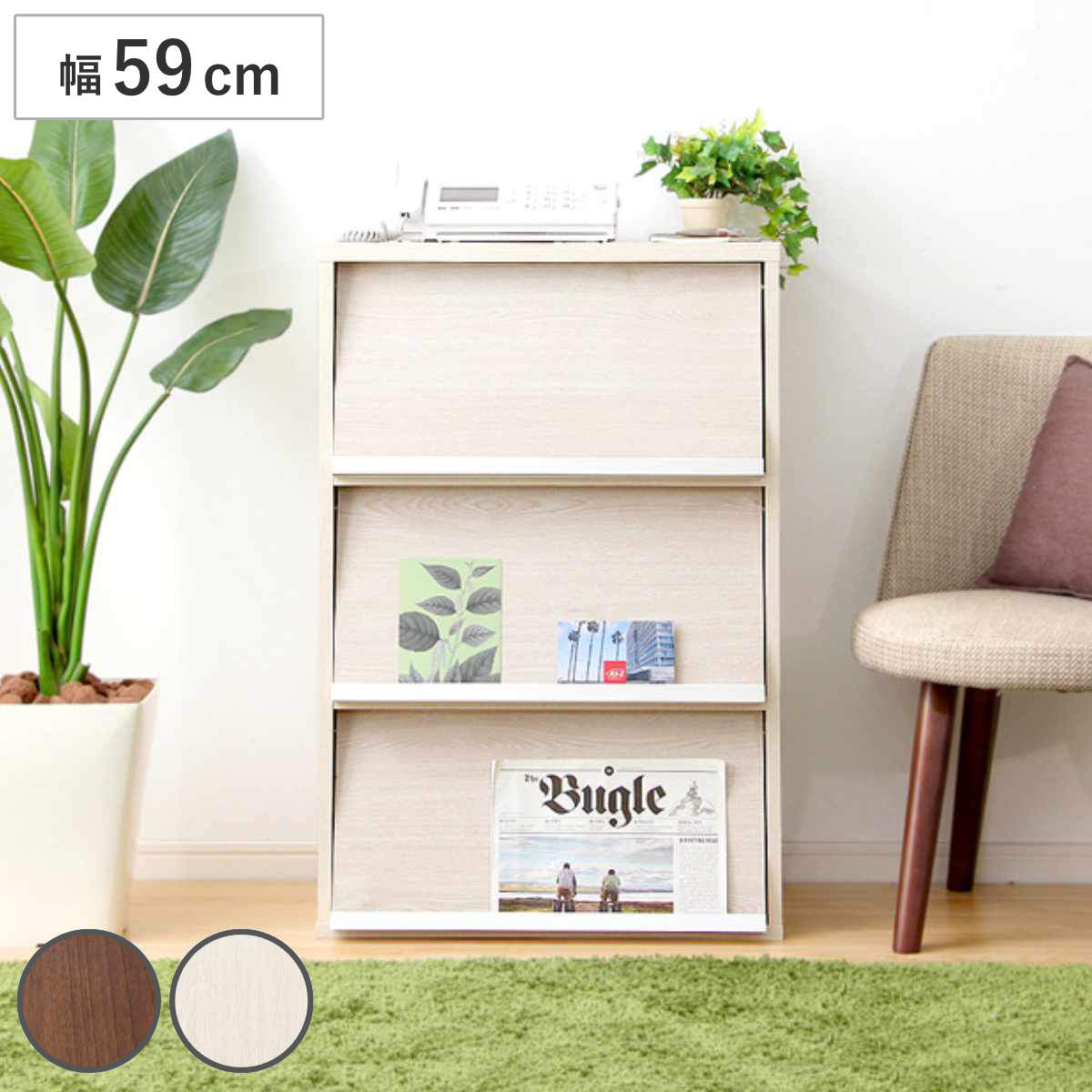 美しい北欧家具 3ドア　収納力抜群クローゼット［送料込] ホームテイスト（HOME taste） 収納ラック 幅59cm フラップ扉 3枚