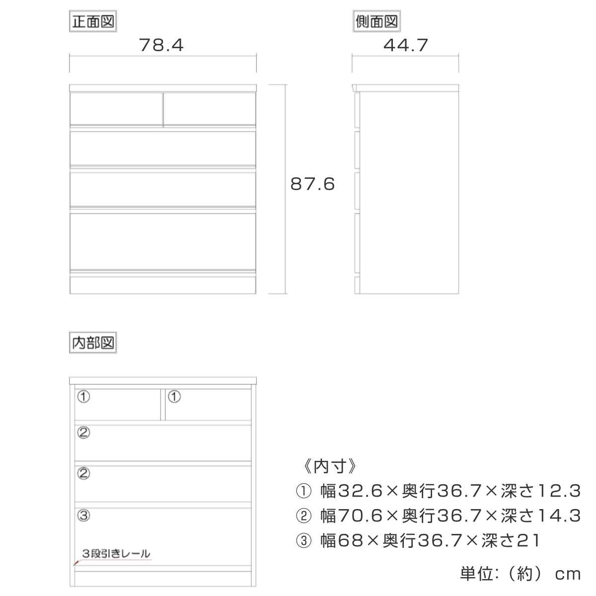 桐たんす 4段 モダンデザイン 桐詞 日本製 約幅79cm （ 開梱設置 桐 たんす チェスト モダン 引き出し 完成品 ）_4