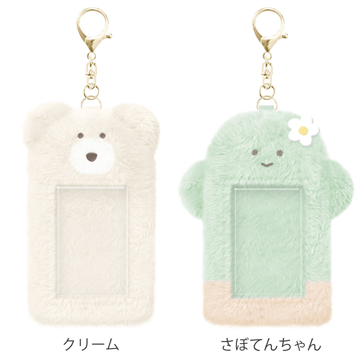 Q-LiA トレカケース ほっこりモコモカ 推し活 キーホルダー