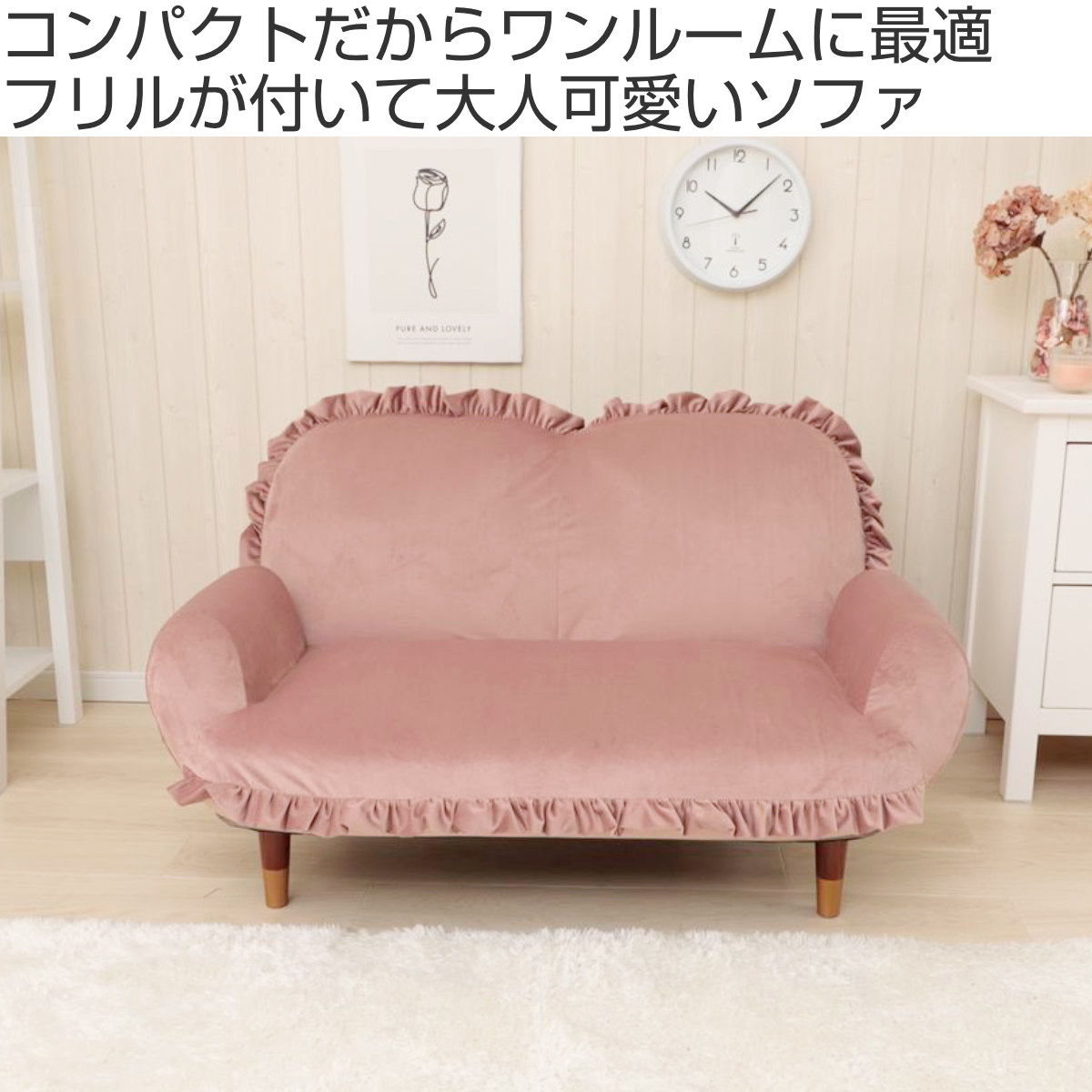 ソファ 2人掛け ベロア 脚取り外し可能 コン...の詳細画像1